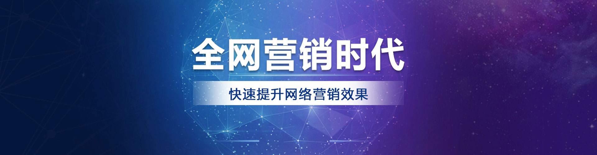 睢县微博信息流