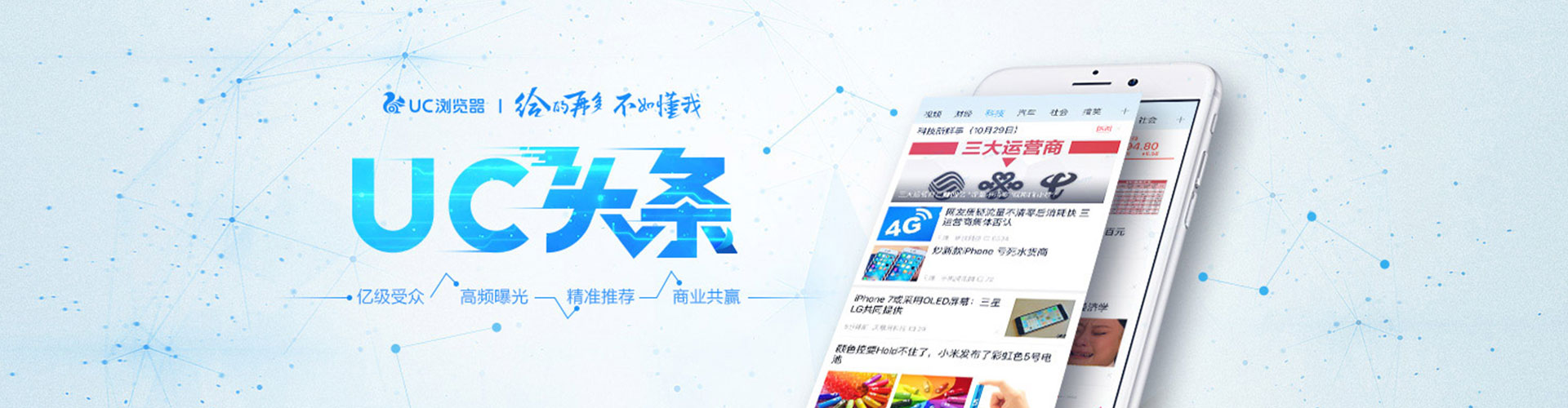 睢县百度推广