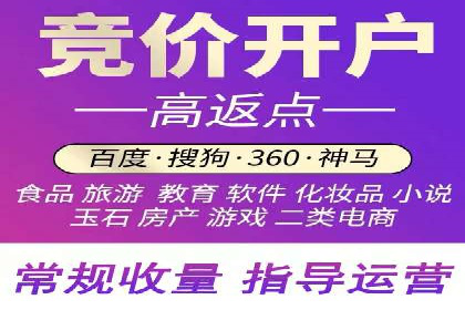 某知名企业SEM代理的胜利之路