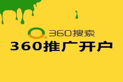 案例解析：如何有效进行SEM推广