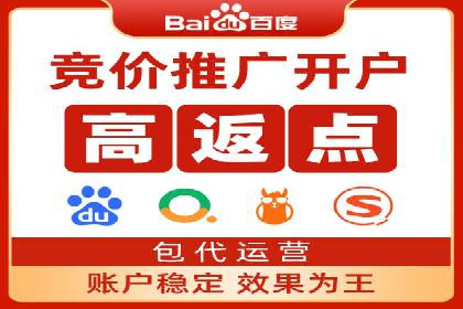 竞价推广中的预算分配与效果监控——以一成功企业为例